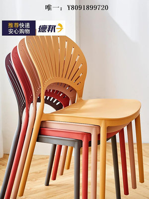戶外椅現代簡約塑料椅子靠背凳子家用餐桌椅子戶外創意休閑網紅北歐餐椅折疊椅