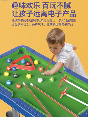 知貝桌面足球益智思維訓練玩具雙人對戰兒童親子互動桌游3到6歲男