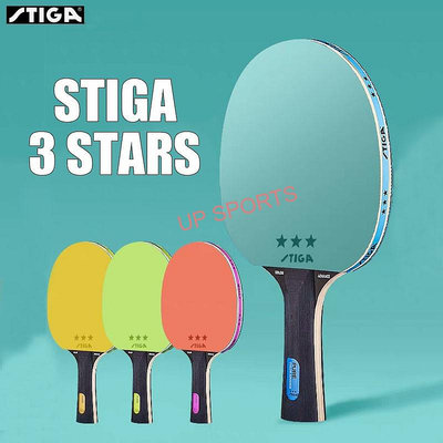 Stiga乒乓球拍專業單人球拍套裝五層純木高彈直拍握手球拍