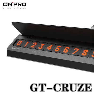 【MR3C】含稅附發票 黑色 ONPRO GT-CRUZE 臨時停車號碼牌 臨停號碼牌 停車電話牌