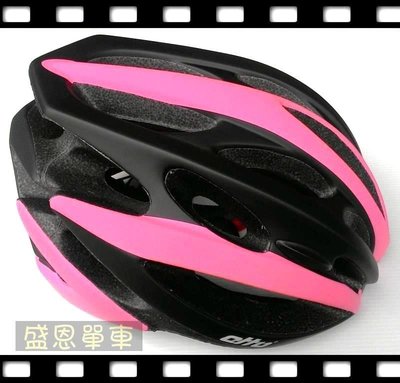 【盛恩單車】 挪威品牌 全新 ETTO - RAZER 輕量化~自行 車安全帽 消光黑粉紅色