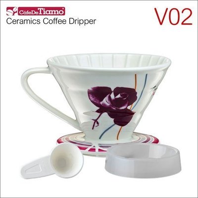 Tiamo 咖啡生活館【HG5547 P】Tiamo V02陶瓷咖啡濾杯組-附量匙.滴水盤 (紫色)(貼花款) 送濾紙