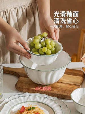 【現貨精選】摩登主婦芝麻碗碟套裝家用飯碗盤子筷北歐輕奢風陶瓷餐具禮盒套裝