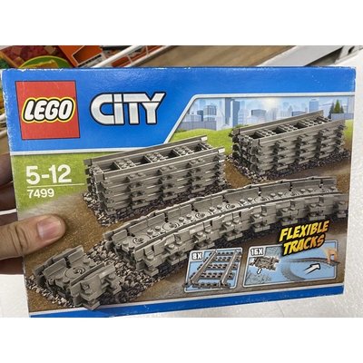 LEGO 7499 CITY 城市系列 靈活鐵軌