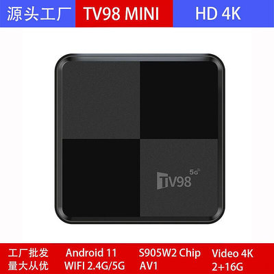 【促銷】新品TV98 MINI S905W2機頂盒TV BOX雙頻5G  4K安卓11電視盒子