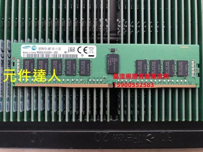 原裝 DL380 G9 DL388 G9 DL580G9伺服器記憶體8G DDR4 2400 ECC REG