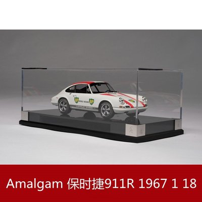 Amalgam保时捷911R 1967高端限量版仿真树脂汽车模型礼品收藏1 18`78七八`