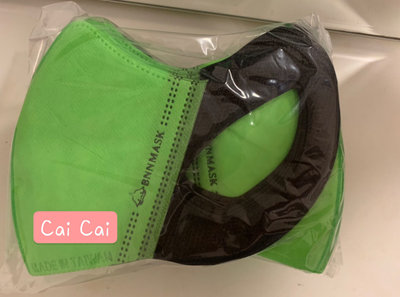 bnnxmask (BNN)防塵口罩-MM立體成人極光綠/青蘋果綠防塵口罩/5入1包