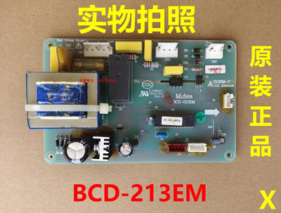 愛爾蘭島-適用美的冰箱BCD-231EM 213EM-C電源板主板主控板電腦板電路板滿300出貨