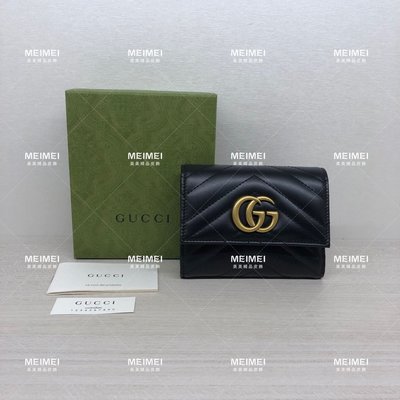 30年老店 預購 GUCCI Marmont matelasse wallet 短夾 皮夾 黑 474802