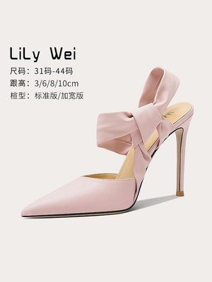 Lily Wei【甜心】設計師款粉色仙女風名媛高跟鞋女夏季一字帶涼鞋-麵包の店
