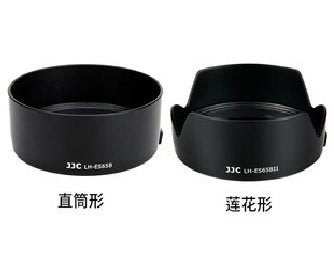 RF 50mm 1.8 STM 相機遮光罩 R6 R5 R RP 微單相機配件 JJC 佳能 ES-65B 遮光罩