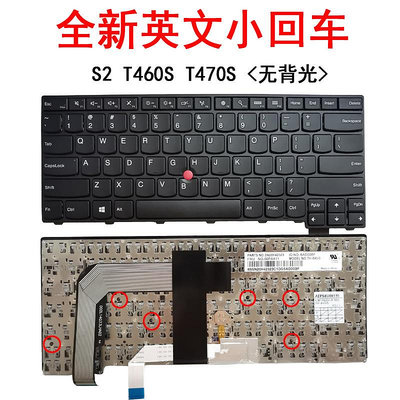 適用于聯想New S2  鍵盤T460S T470S T460P T470P筆電鍵盤