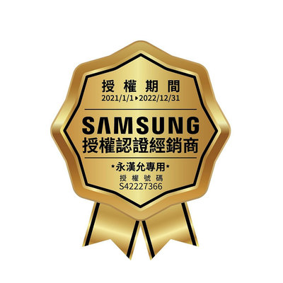 【林董最便宜啦】SAMSUNG 三星《QA50QN90CAXXZW》55吋 液晶 4K mini LED QLED 電視 顯示器 智慧連網