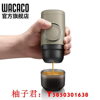 可開發票量大優惠WACACO Minipresso NS2便攜式咖啡機手壓手動意式濃縮戶外