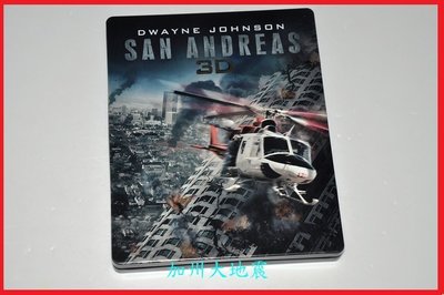 【BD藍光3D】加州大地震2D+3D雙碟SB限量鐵盒版San Andreas(台灣繁中字幕) 杜比全景音