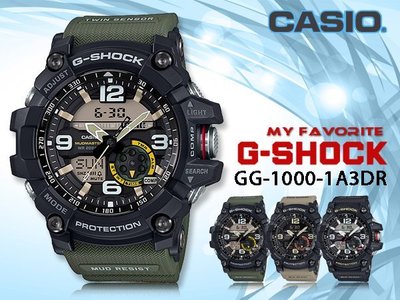CASIO 時計屋 卡西歐手錶 G-SHOCK GG-1000-1A3 男錶 橡膠錶帶 LED 耐衝擊構造 防水 保固