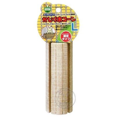 【🐱🐶培菓寵物48H出貨🐰🐹】日本《MARUKAN》玉米狀小動物磨牙木L號 MR-213 特價139元