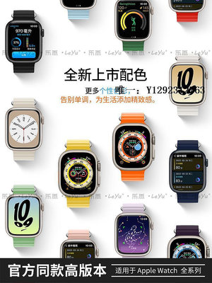 錶帶樂雨適用于apple watch8表帶iwatch蘋果手表7/6/5/4/3代ultra液態硅膠高山回環式海洋運動S