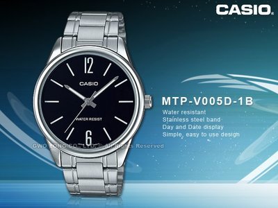 CASIO 卡西歐 手錶專賣店 國隆 MTP-V005D-1B 黑面 指針男錶 不鏽鋼錶帶 防水 全新品 保固一年