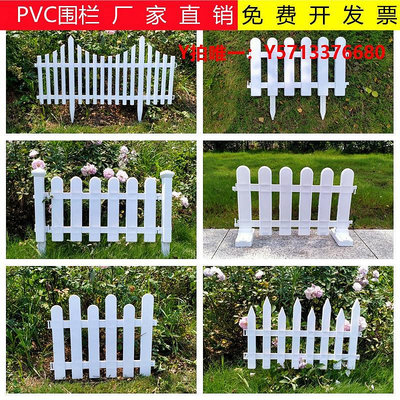 柵欄塑料柵欄白色圍欄庭院籬笆柵欄別墅護欄裝飾小圍欄花園柵欄室內外
