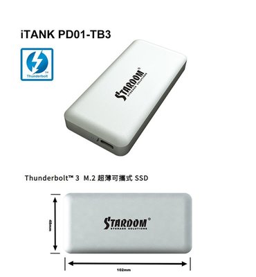 STARDOM PD01-TB3 (Type C) M.2(PCI-e) 超薄可攜式1TB SSD外接硬碟