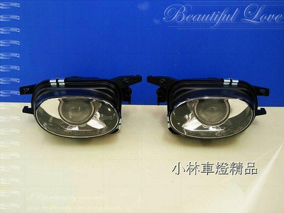 全新 BENZ W203 AMG 式樣 前保桿霧燈 專用 晶鑽玻璃魚眼霧燈 一台份 特價