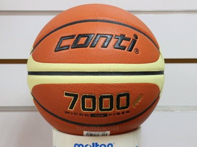 (布丁體育)CONTI 7000 超細纖維PU16片專利貼皮籃球 7號籃球 另賣 斯伯丁 molten NIKE 打氣