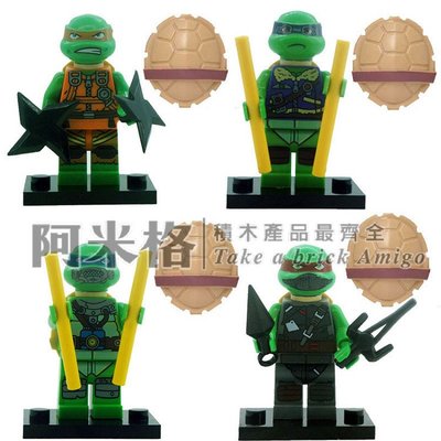 阿米格Amigo│一套4款 忍者神龜 Ninja Turtles 忍者龜 積木 第三方人偶 非樂高但相容 袋裝