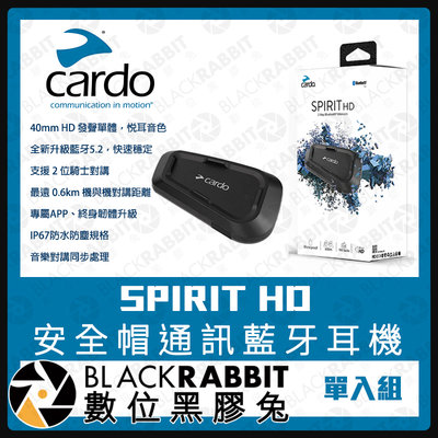 數位黑膠兔【 Cardo SPIRIT HD 安全帽通訊藍牙耳機 單入組  】安全帽 藍芽 高清音質 IP67