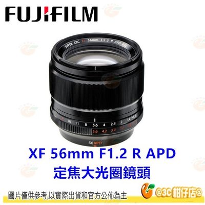 富士 FUJIFILM fuji XF 56mm F1.2 R APD 超大光圈 定焦鏡頭 人像鏡 平輸水貨 一年保固