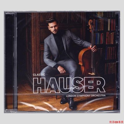 現貨正版 斯蒂潘豪瑟 經典大提琴 Stjepan Hauser Classic CD唱片