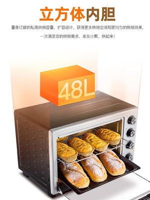 德爾甫48升多功能電烤箱家用商用大容量小型全自動烘焙烤蛋糕蛋撻-泡芙吃奶油