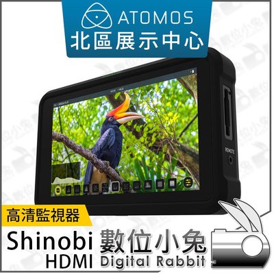 數位小兔【ATOMOS Shinobi HDMI 高清監視器 公司貨】監視螢幕 監看螢幕 5.2吋 4K