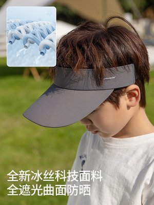 兒童防曬帽夏季防紫外線空頂帽戶外出行寶寶遮陽帽太陽帽子男女孩