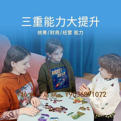 足球桌遊 Yaofish骰子街兒童桌游親子家庭互動益智日式經營桌面游戲7+