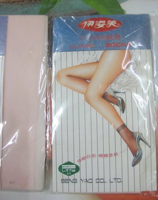 【堆堆樂】ㄔu╭☆伊姿美短統絲襪 伸縮自如 彈性透膚 ( 色號13--粉色  )日本製