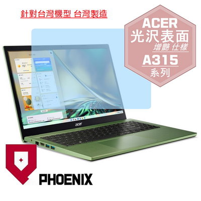【PHOENIX】ACER Aspire 3 A315-59G 適用 高流速 光澤亮型 螢幕保護貼 + 鍵盤保護膜