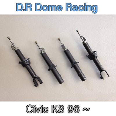 【童夢國際】D.R DOME RACING CIVIC K8 EK 強化運動版 原廠型套裝避震器 後避震2支