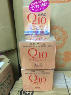 【漫畫物語】日本製 KOSE高絲日本 高純度Q10彈力活肌乳霜40g 高雄可自取