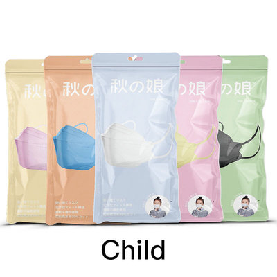 悅己·美妝 50片一組 秋の娘孩子們的KF94魚型CHILD口罩3D立體防護含熔噴布 袋裝