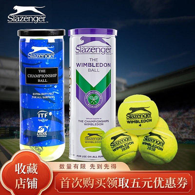 【精選好物】Slazenger史萊辛格網球高彈耐打訓練球溫網單人練習比賽用球