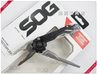 網路工具店『SOG SWITCHPLIER 多功能工具鉗』(型號 SWP1001-CP)