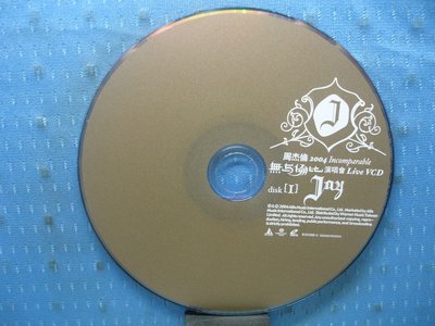 [無殼光碟]GB  周杰倫2004無與倫比演唱會LIVE VCD 共3片VCD