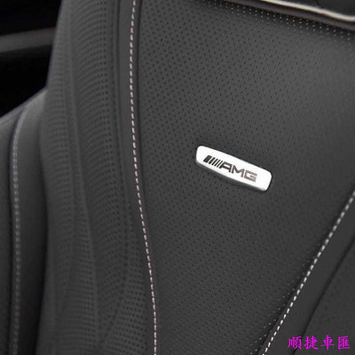 賓士 座椅 皮椅 標 座椅標 內飾 改裝 AMG Benz W176 W204 W205 W213 W212 賓士 Benz 汽車配件 汽車改裝 汽車用品