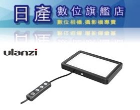 【日產旗艦】Ulanzi VIJIM 2474 VL108C USB供電 平板燈 色溫燈 補光燈 持續燈 開年公司貨