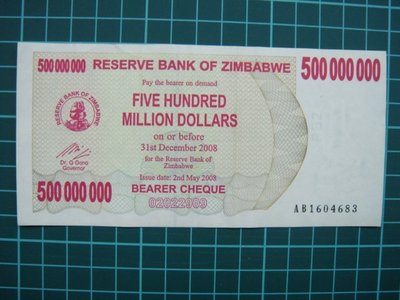 辛巴威（Zimbabwe）2008年500000000元（５億）保真.品項如圖.