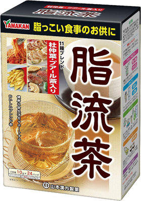 日本製 山本漢方  脂流茶 10g×24包