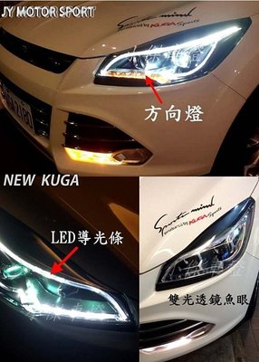 》傑暘國際車身部品《  KUGA 翼虎 雙光 透鏡 魚眼 ＋ 雙功能 LED 導光 大燈