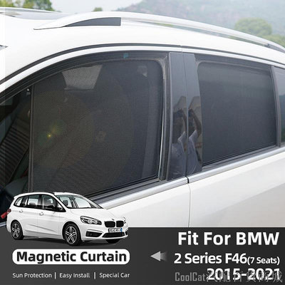 Cool Cat汽配百貨商城BMW 適用於寶馬 2 系 F46 7 座 Gran Tourer 2015- 汽車遮陽板前擋風玻璃窗簾後側窗遮
